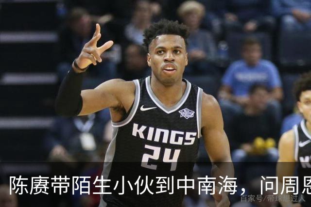 陈赓带陌生小伙到中南海，问周恩来他的长相像谁？邓颖超一见泪水盈眶