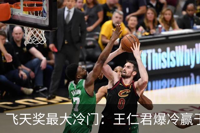 飞天奖最大冷门：王仁君爆冷赢于和伟，宋佳成首个一串三大满贯视后