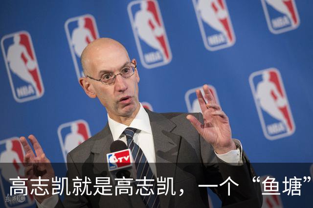 高志凯就是高志凯，一个“鱼塘”比喻，把澳媒主持人的脸打肿了