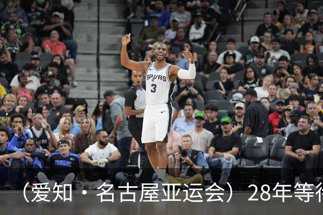 （爱知·名古屋亚运会）28年等待，中国男足带着亚运铜牌“回家”