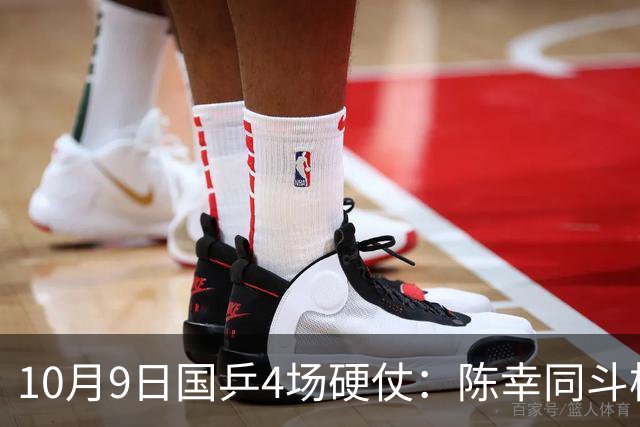 10月9日国乒4场硬仗：陈幸同斗桥本，王艺迪拦张本美和？