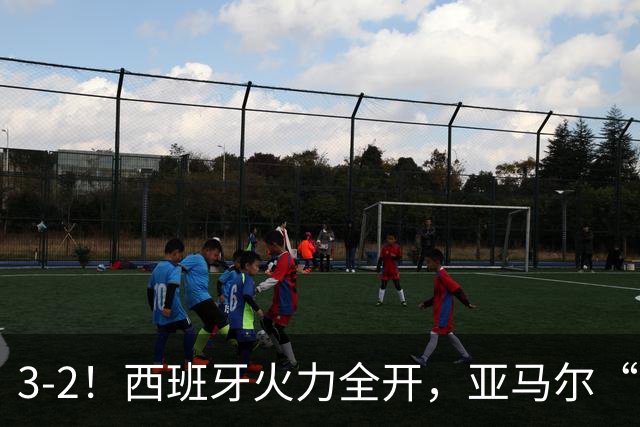 3-2！西班牙火力全开，亚马尔“封神”，英格兰输球，5大纪录诞生