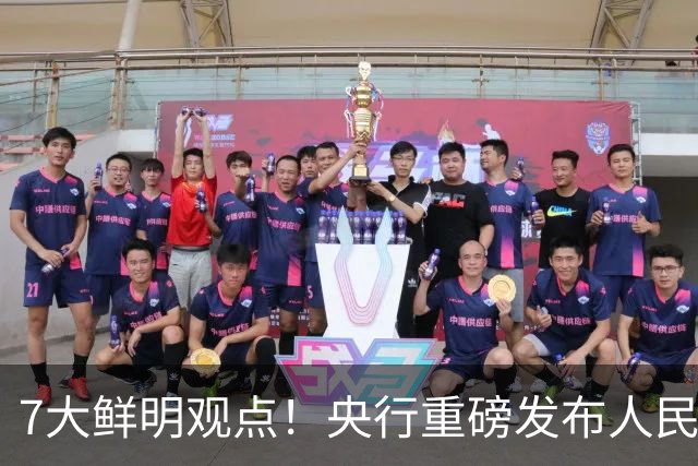 7大鲜明观点！央行重磅发布人民币汇率政策立场