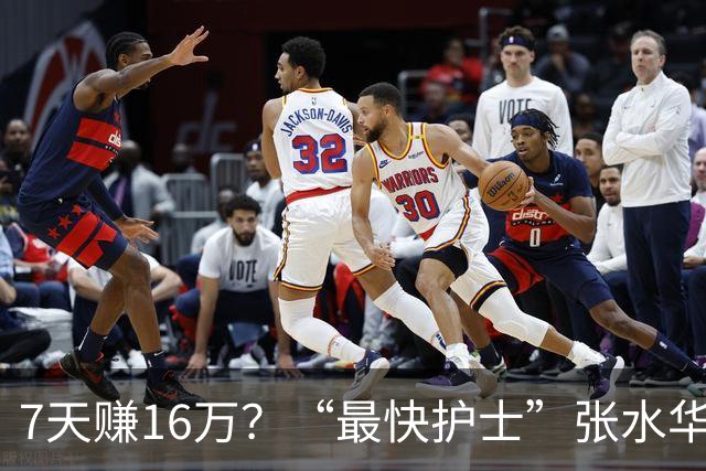7天赚16万？“最快护士”张水华现状曝光，原来有一点她一直没变