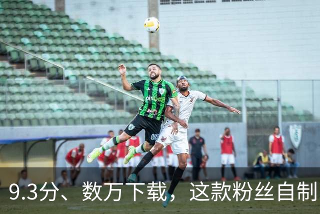 9.3分、数万下载，这款粉丝自制《太空堡垒》MOD还在撑